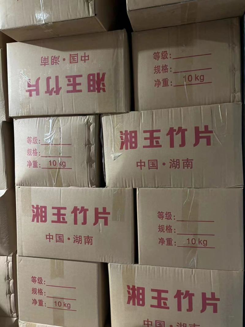 玉竹片产地直供品质保障量大优惠欢迎客户进店咨询