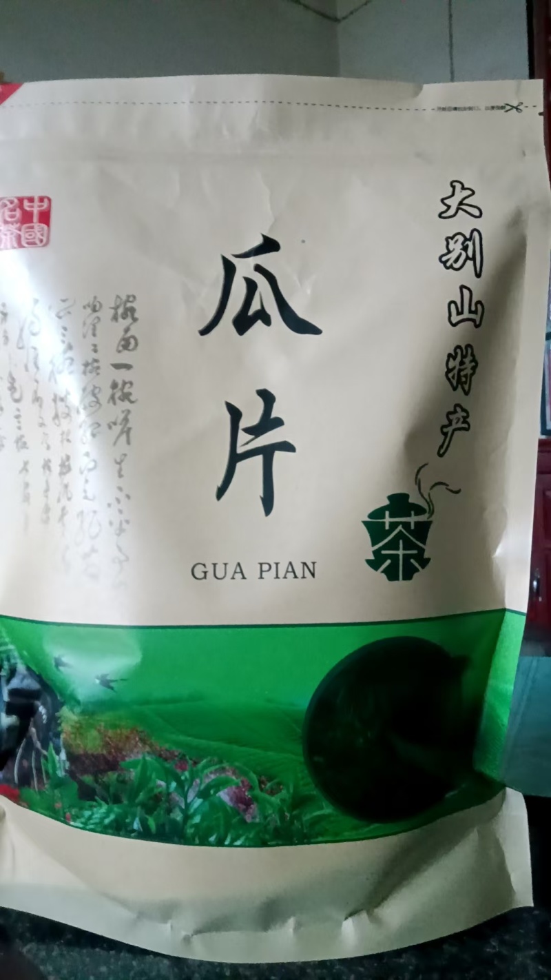 安徽高山绿茶六安瓜片产地直发一手货源代发全国市场价格便宜