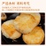黄庄月饼～酥皮月饼蛋糕皮月饼蛋月烧蛋酥月饼等欢迎联系