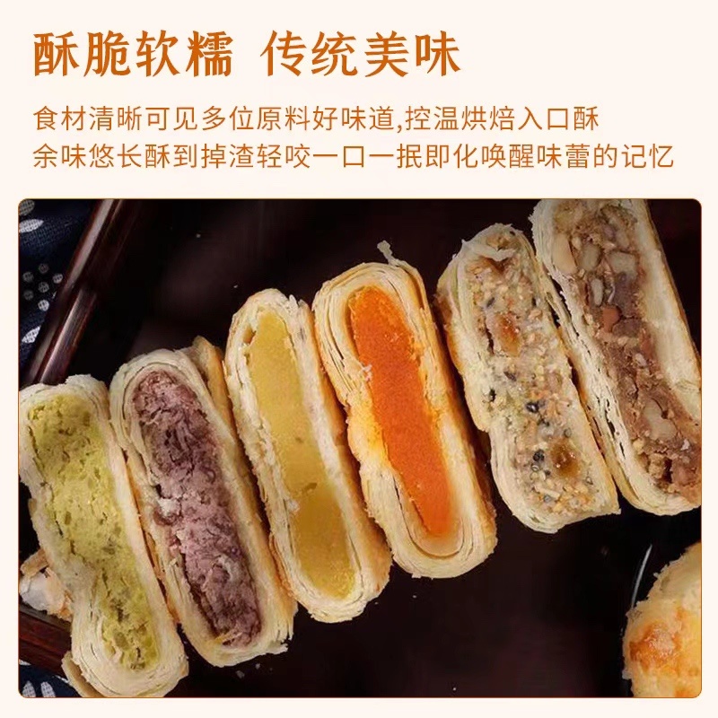 黄庄月饼～酥皮月饼蛋糕皮月饼蛋月烧蛋酥月饼等欢迎联系