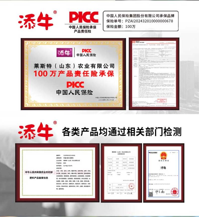 大量元素高钾水溶肥膨果正品冲施高磷高氮肥料果树蔬菜专用叶