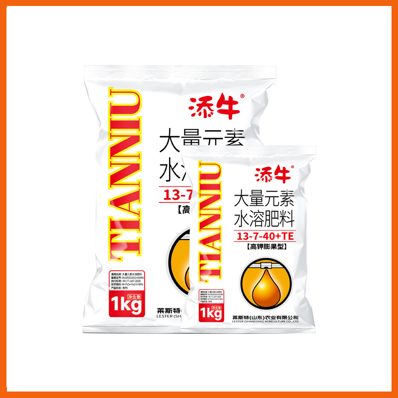 大量元素高钾水溶肥膨果正品冲施高磷高氮肥料果树蔬菜专用叶