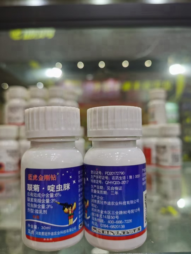 6%联菊啶虫脒白粉虱跳甲青虫蚜虫蓟马飞虱吸浆虫绿盲蝽