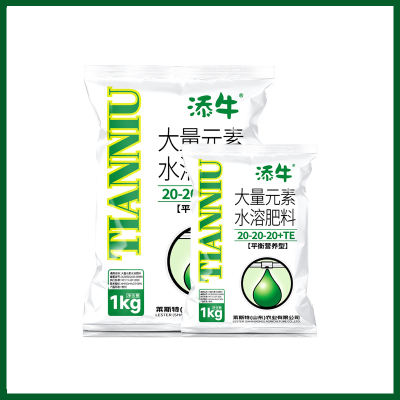 大量元素平衡型水溶肥冲施肥料高氮高钾高磷果树蔬菜通用型叶