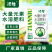 大量元素平衡型水溶肥冲施肥料高氮高钾高磷果树蔬菜通用型叶