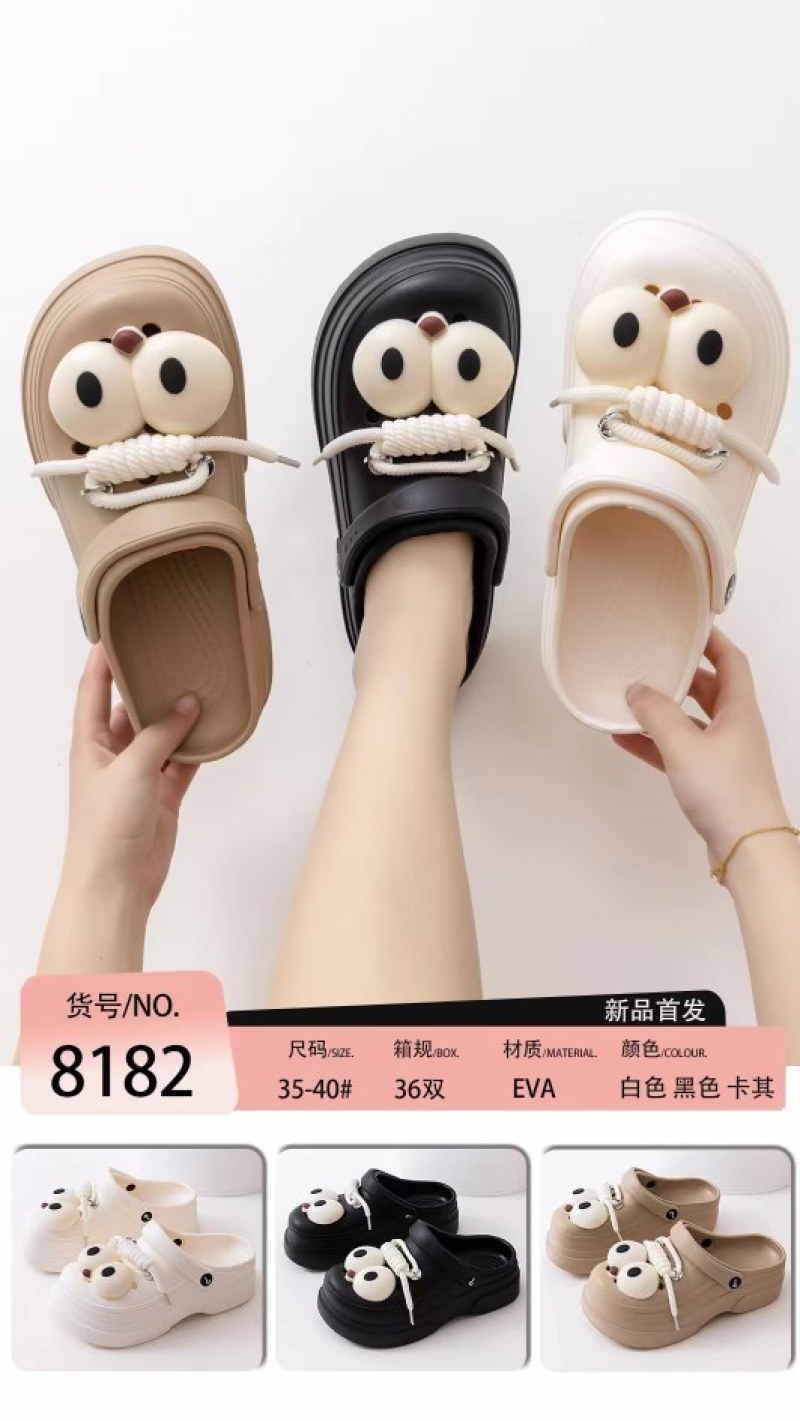 拖鞋厂批发，2元一对起