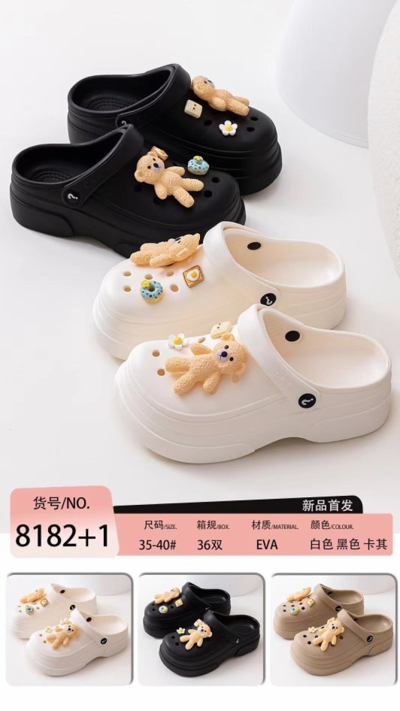 拖鞋厂批发，2元一对起