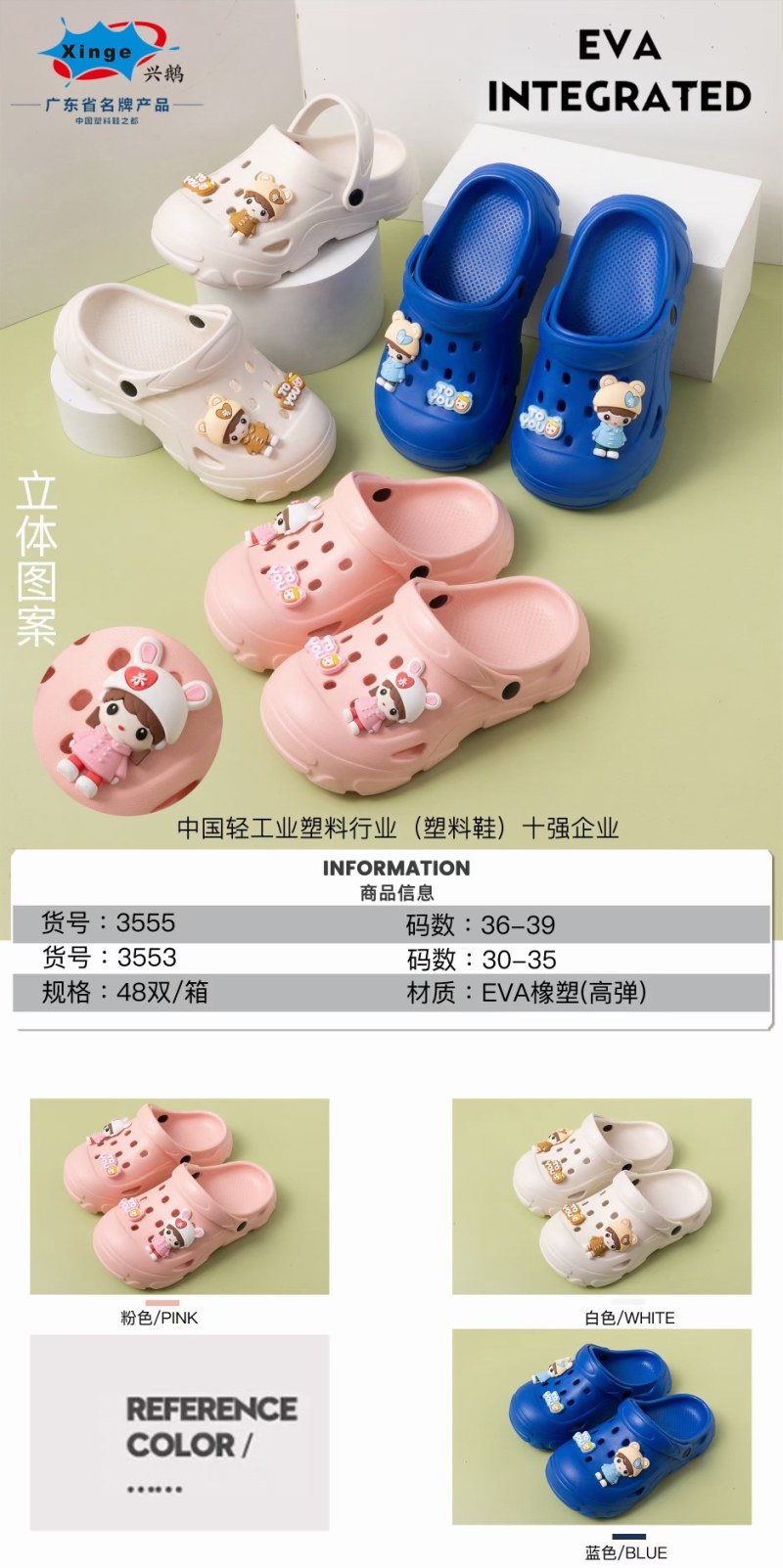 拖鞋厂批发，2元一对起