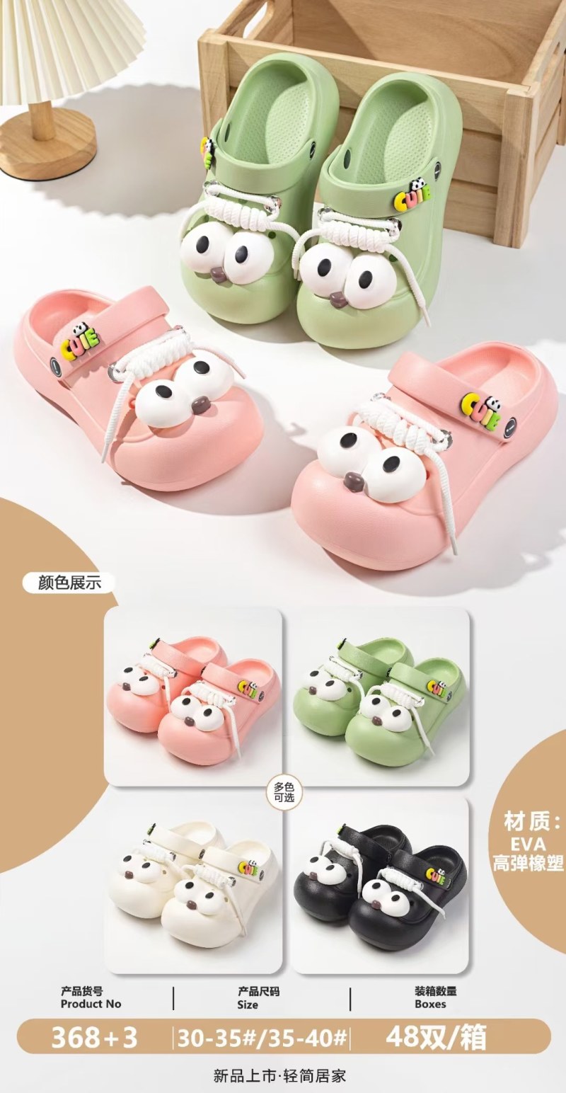 拖鞋厂批发，2元一对起