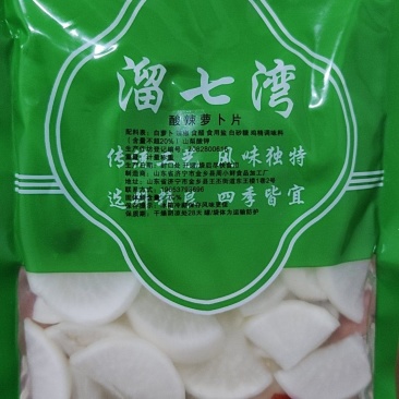 【酸辣萝卜丝】