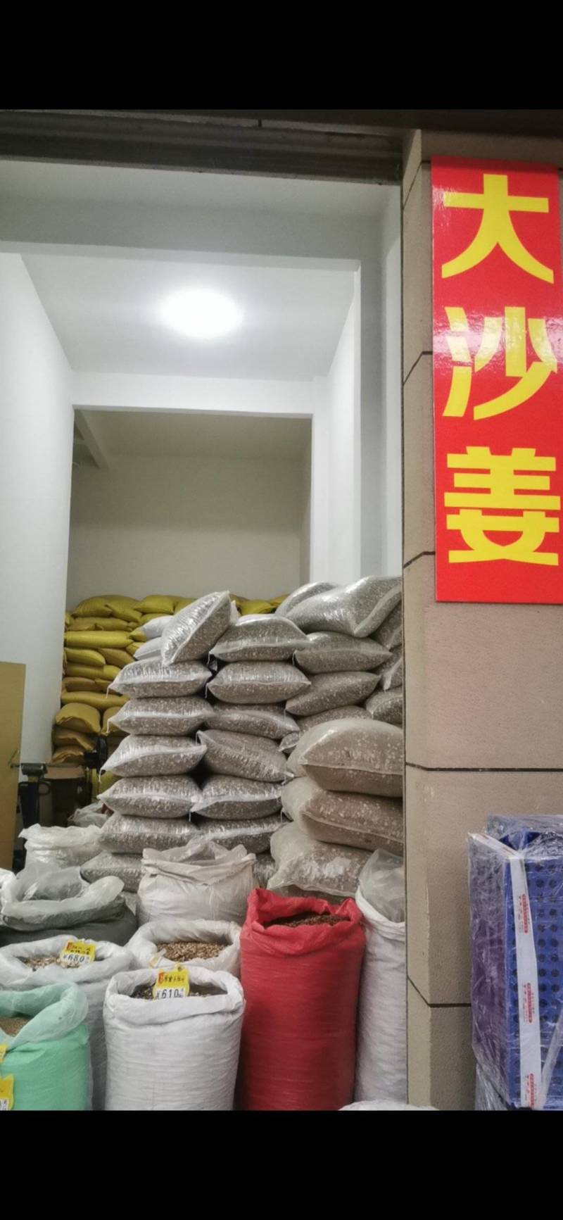正宗广东阳春大沙姜山奈砂姜三奈沙姜干沙姜粉调料卤料香料