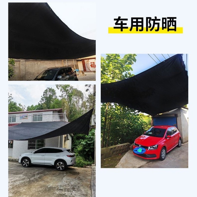 遮阳网加厚加密遮阴户外庭院家用遮阳网遮阳率50%