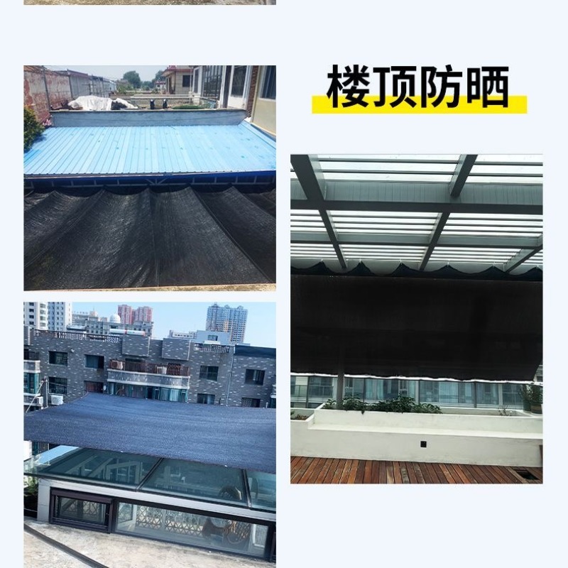 遮阳网加厚加密遮阴户外庭院家用遮阳网遮阳率50%