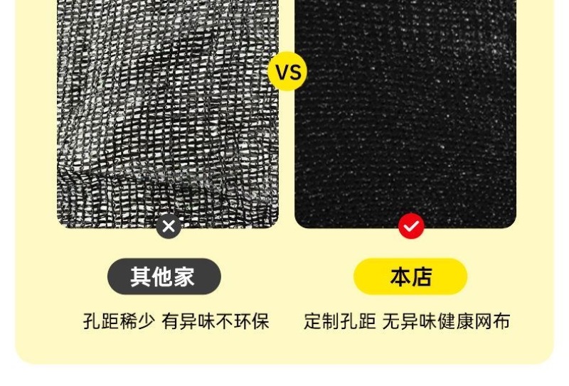 遮阳网加厚加密遮阴户外庭院家用遮阳网遮阳率50%