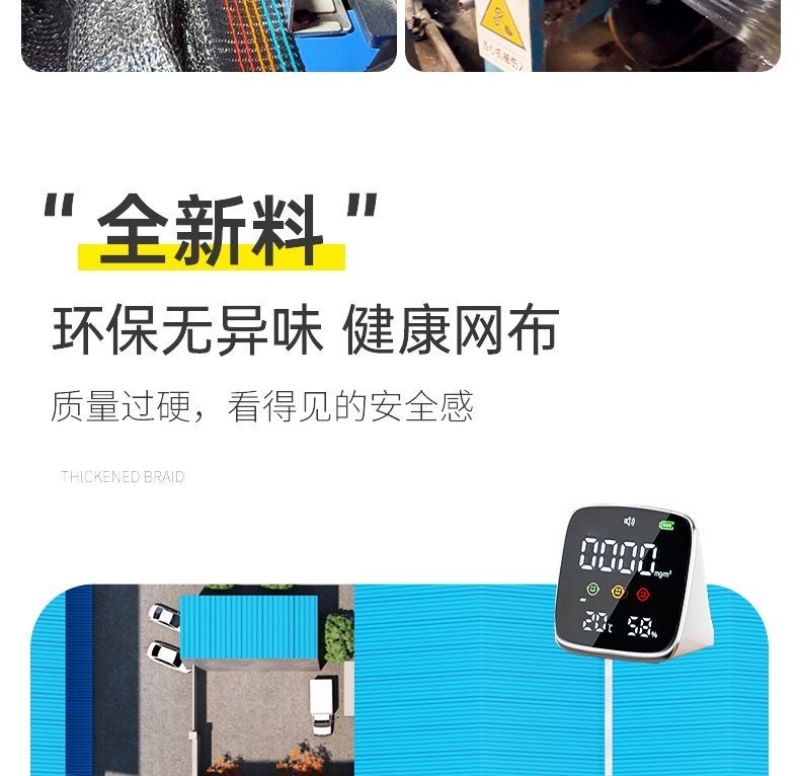 遮阳网加厚加密遮阴户外庭院家用遮阳网遮阳率50%