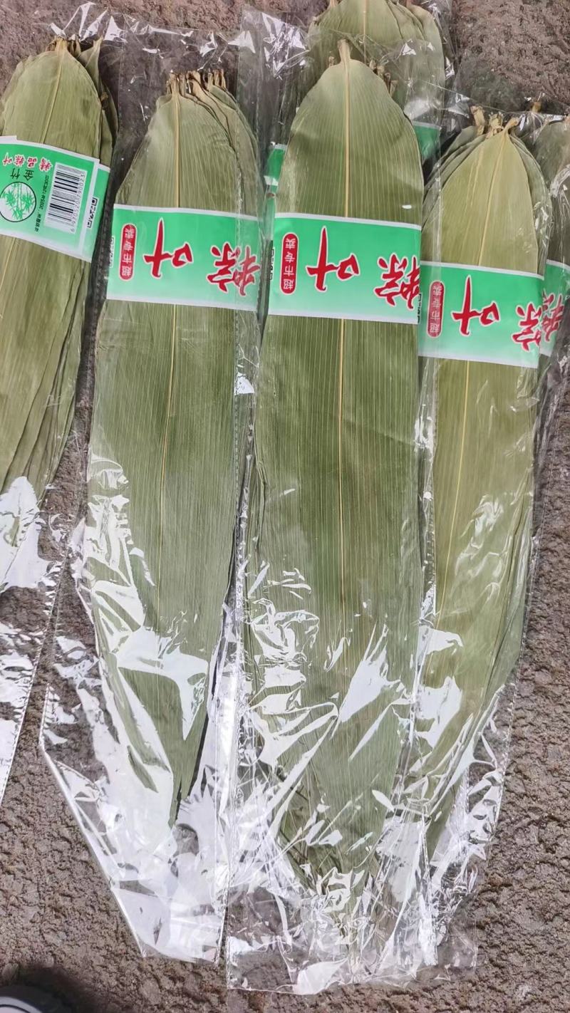 干粽叶批发厂家供货一件也是批发价，粽叶柔软度好