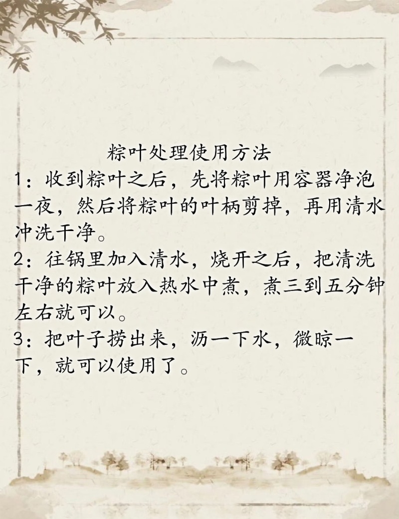 干粽叶批发厂家供货一件也是批发价，粽叶柔软度好