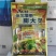 百事达保花增果膨大灵番茄草莓葡萄膨大增甜保花保果叶面肥