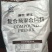 迪克.肥王4%肉牛预混料助力吃的多增重快早出栏