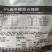 迪克.肥王4%肉牛预混料助力吃的多增重快早出栏