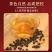 2018年白茶籽福鼎野茶仔树籽