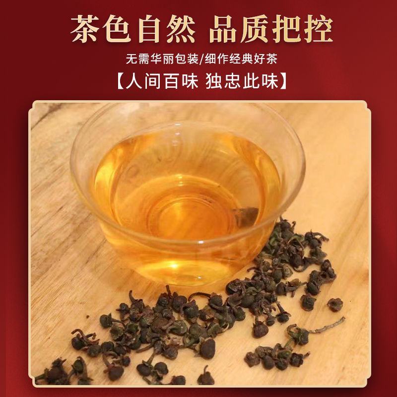 2018年白茶籽福鼎野茶仔树籽