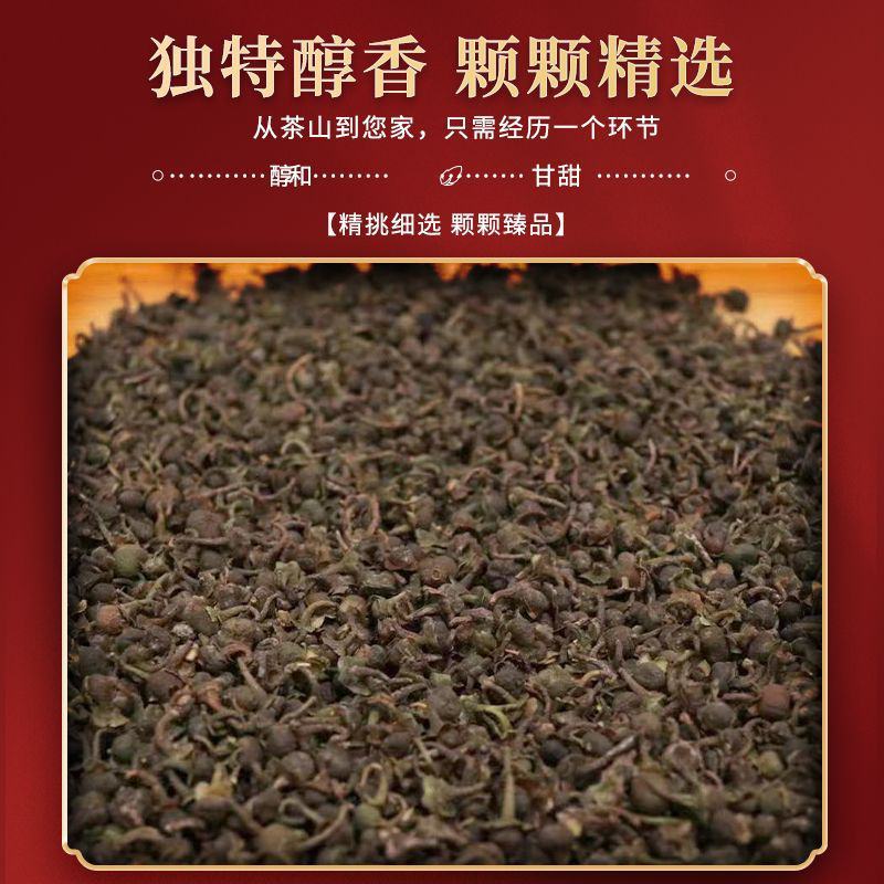 2018年白茶籽福鼎野茶仔树籽