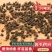 2018年白茶籽福鼎野茶仔树籽