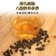 2018年白茶籽福鼎野茶仔树籽