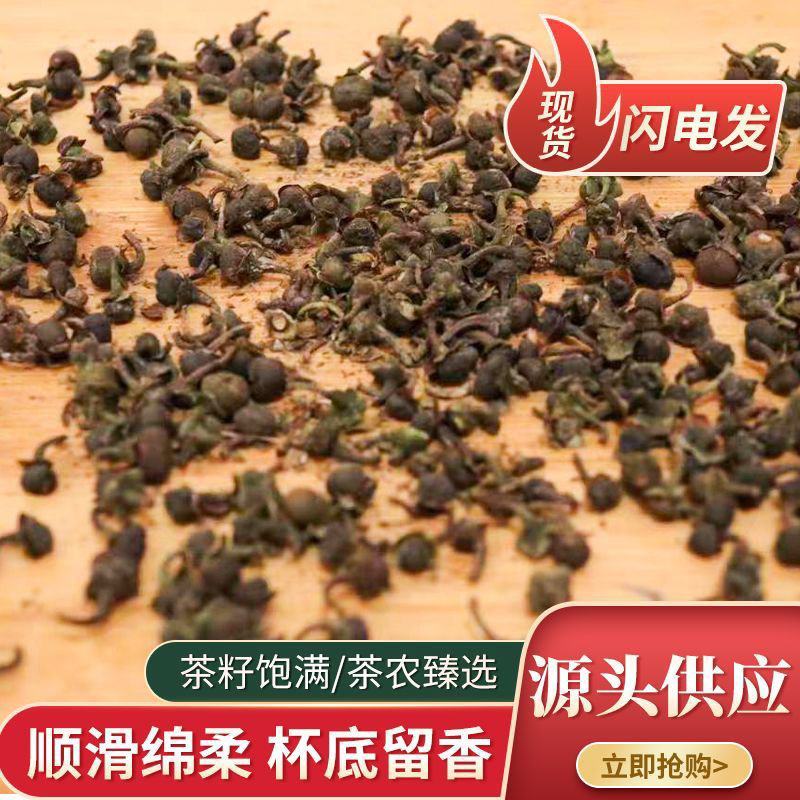2018年白茶籽福鼎野茶仔树籽
