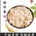 西洋参片长白山西洋参片软质片花旗参片产地批发
