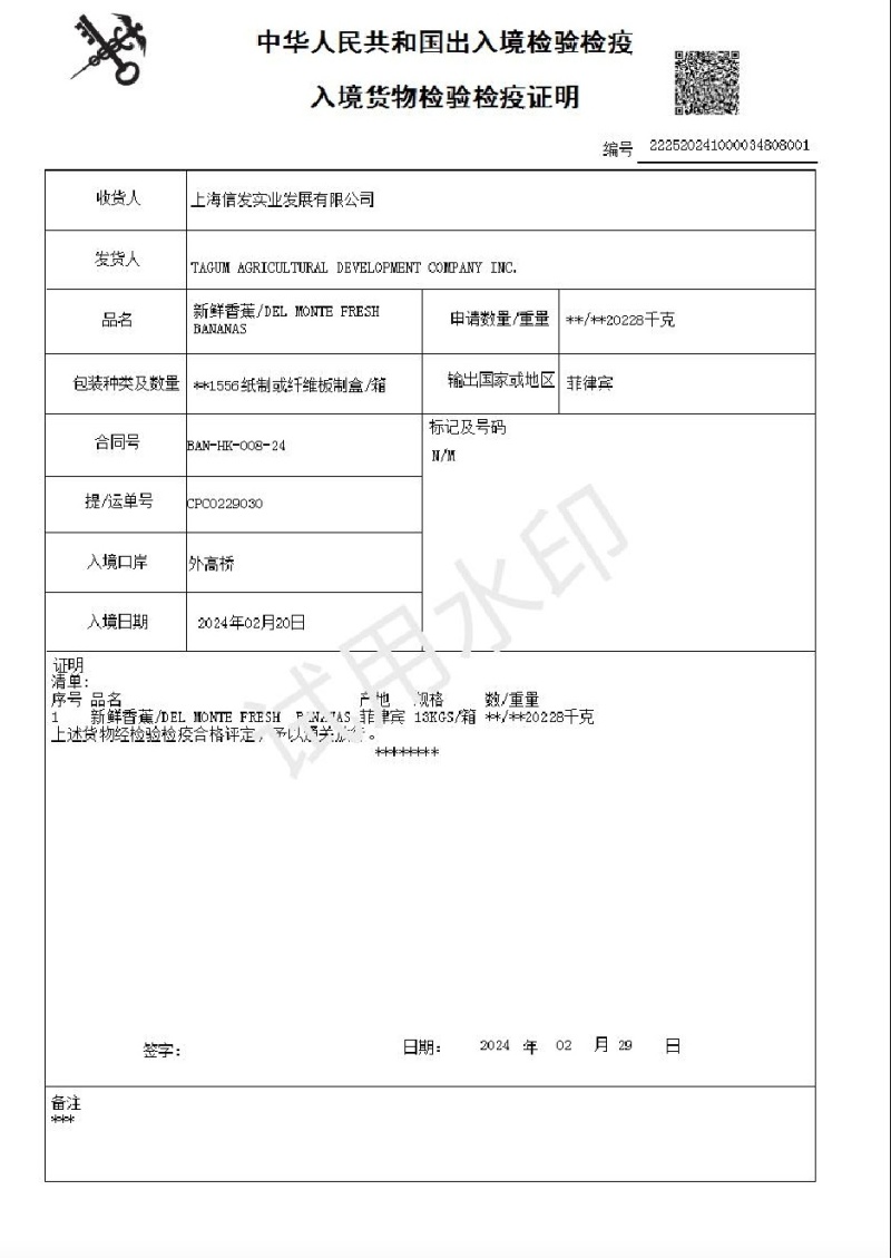 特价进口香蕉，香蕉保质保量，香甜软糯，支持现场验货。