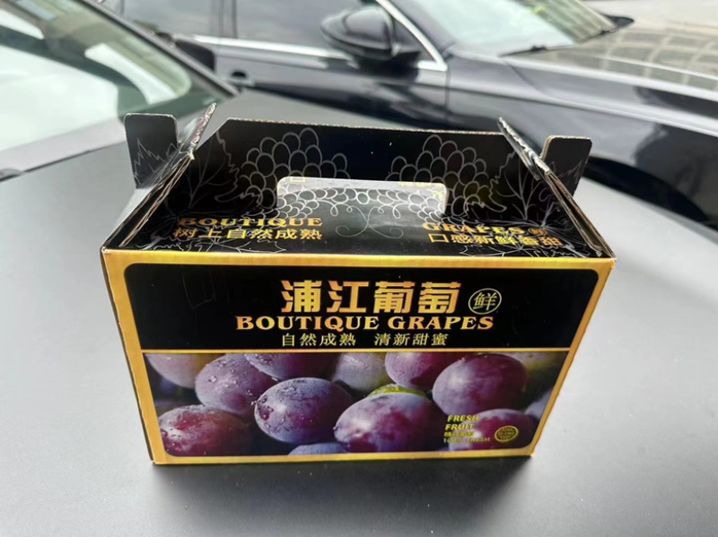 巨峰葡萄