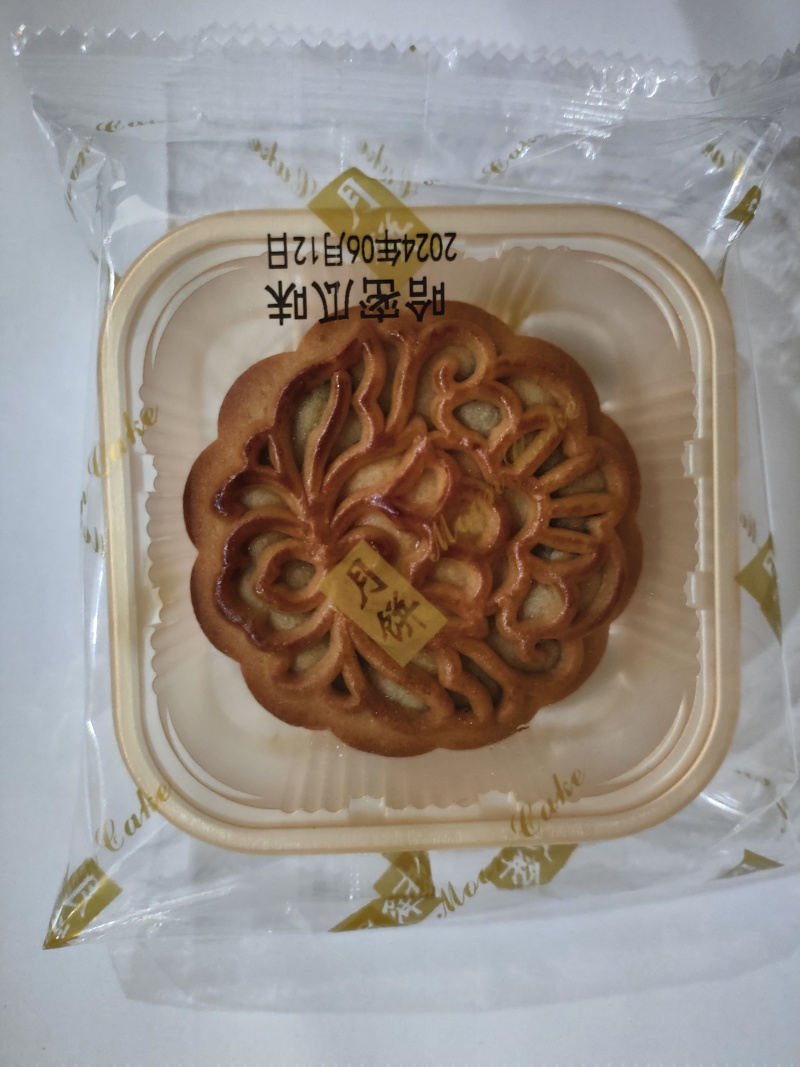 水果类小月饼