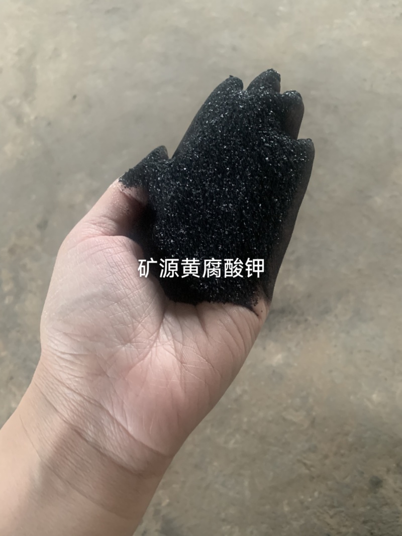 矿源黄腐酸钾高纯度易融化，吸收快