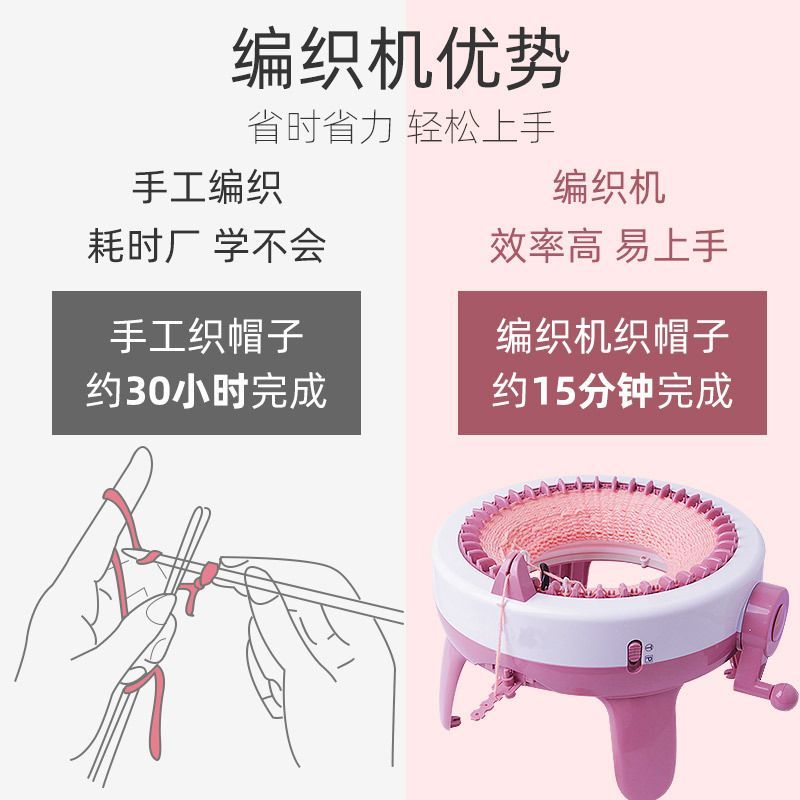 编织机手摇织毛衣帽子围巾神器手工毛线自动织布机实用玩具