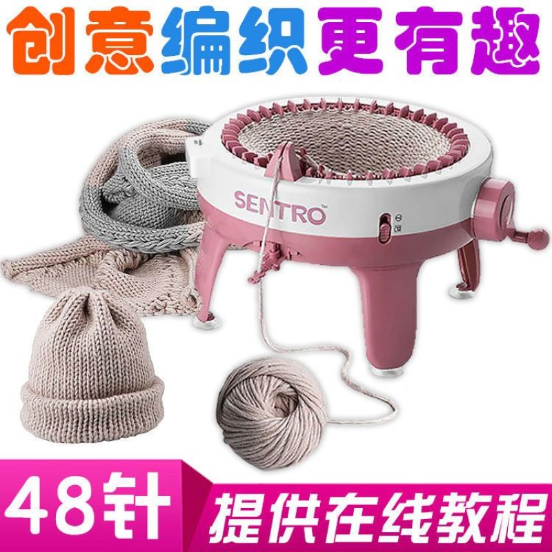 编织机手摇织毛衣帽子围巾神器手工毛线自动织布机实用玩具