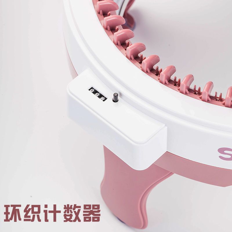编织机手摇织毛衣帽子围巾神器手工毛线自动织布机实用玩具