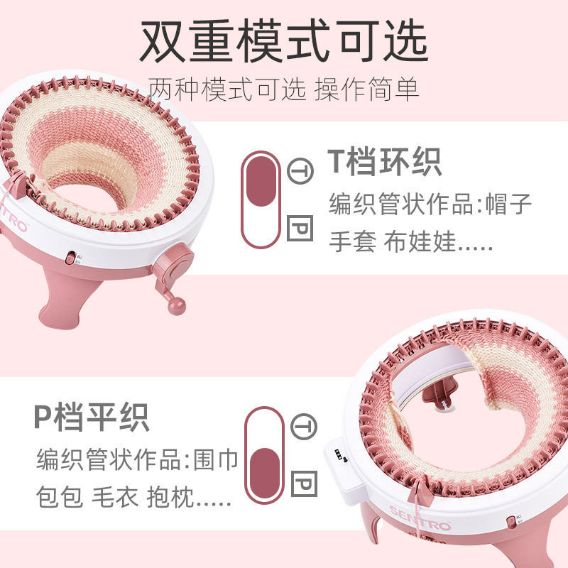 编织机手摇织毛衣帽子围巾神器手工毛线自动织布机实用玩具