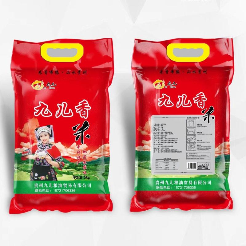 大米粮油