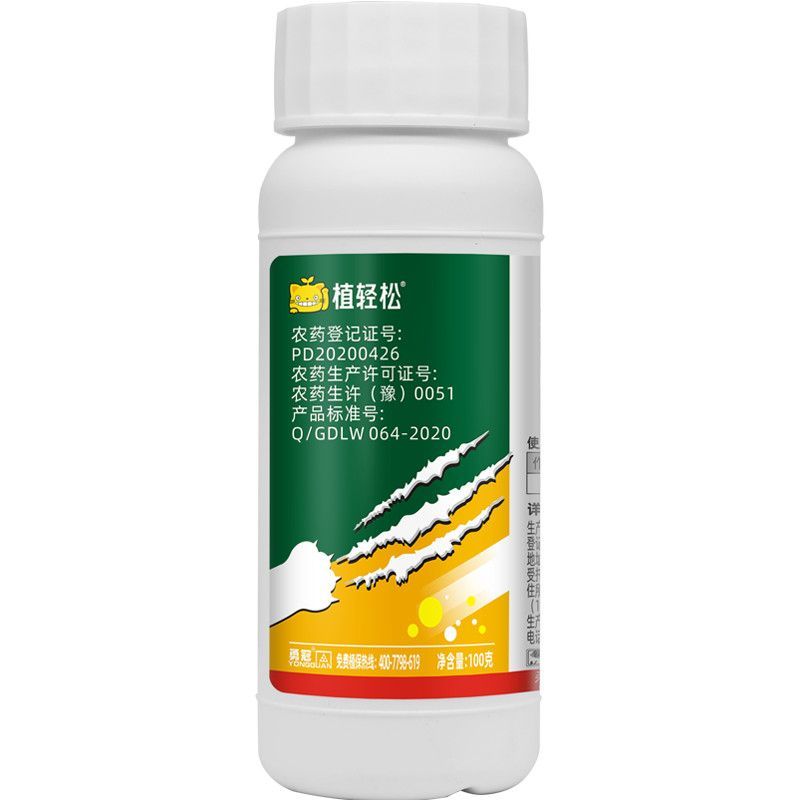 勇冠植轻松45%联肼乙螨唑杀螨剂柑橘树红蜘蛛联苯肼酯乙螨唑