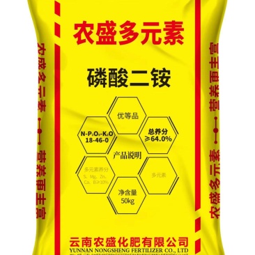 厂家直销小麦底肥磷酸二铵64%