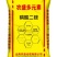 厂家直销小麦底肥磷酸二铵64%