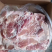 前上肉
