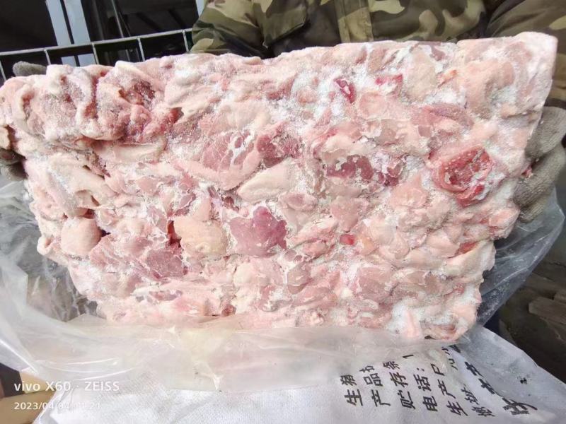 倒三七