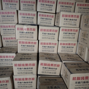 精品果木机制碳！厂家直销量大从优，优质果木机做成无烟无火