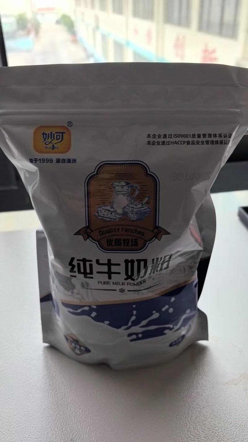 厂家直供营养价值高量大优惠欢迎订购
