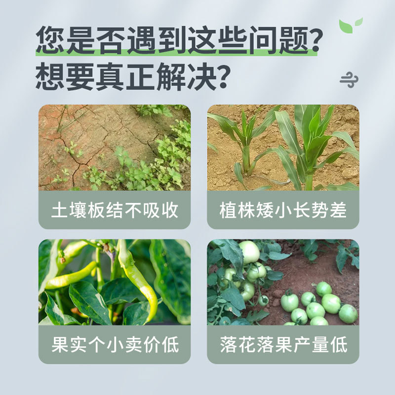 动植物多肽蛋白水溶肥料叶面肥全面营养改良土壤厂家直销包