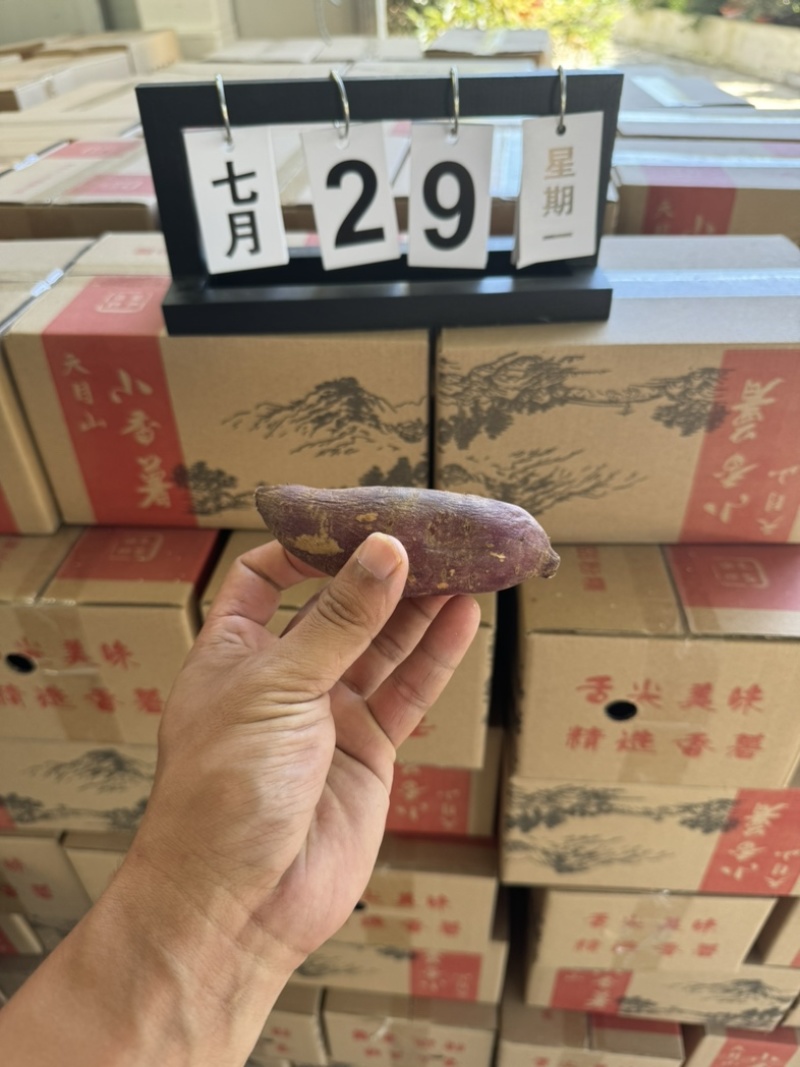 榴莲蜜薯高山高海拔黄金蜜薯软糯丝滑番薯黄心香薯5斤装