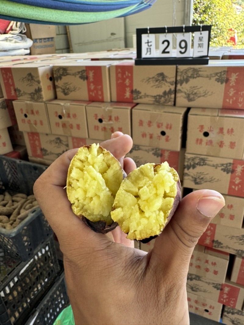 榴莲蜜薯高山高海拔黄金蜜薯软糯丝滑番薯黄心香薯5斤装